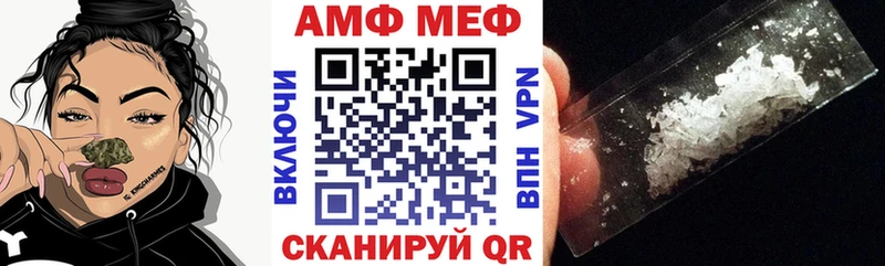 Амфетамин 98%  купить наркотик  Моршанск 
