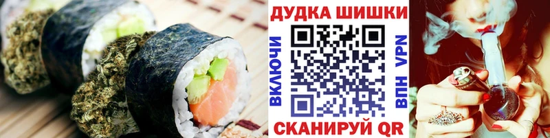 Canna-Cookies марихуана  Моршанск 