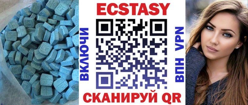 закладки Моршанск Ecstasy диски