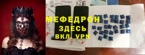 амф Пересвет