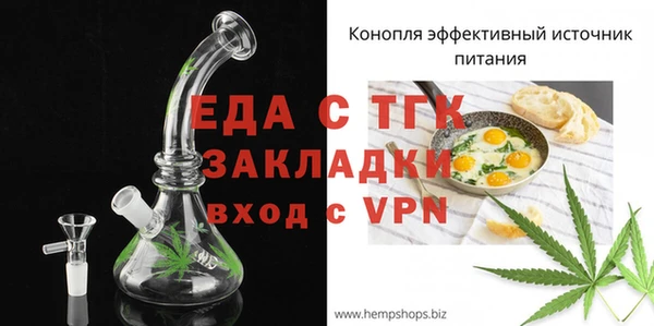 сатива Переславль-Залесский