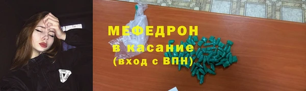 амф Пересвет
