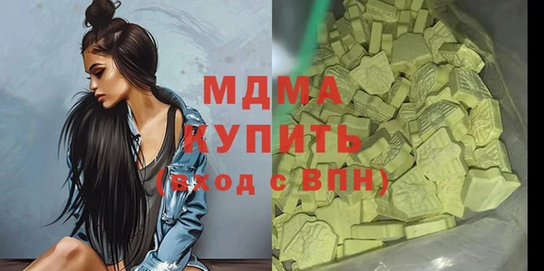 марки lsd Лабытнанги