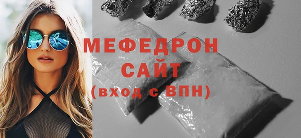 амф Пересвет