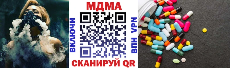 МДМА VHQ Моршанск