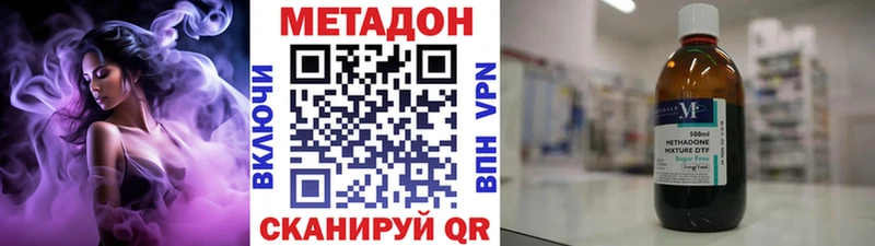 наркотики  Моршанск  Метадон кристалл 