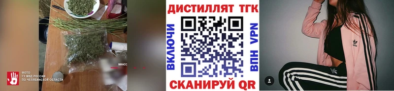 Дистиллят ТГК THC oil  сколько стоит  Моршанск 