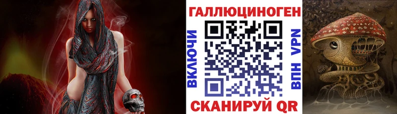 Галлюциногенные грибы мухоморы  Моршанск 