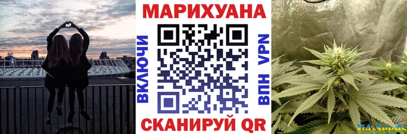 Бошки Шишки White Widow  Моршанск 